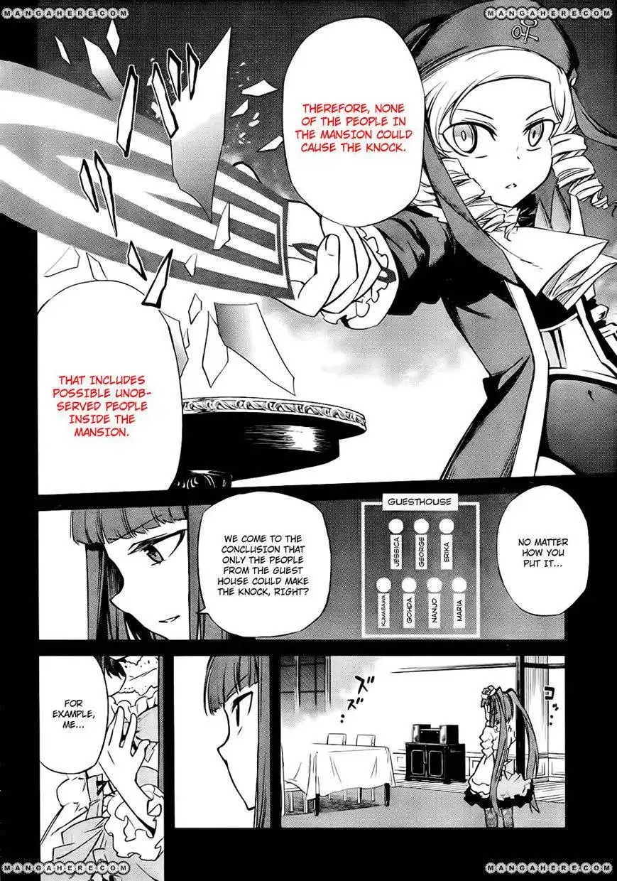 Umineko No Naku Koro Ni Chiru Episode 5 End Of The Golden Witch Chapter 18 44